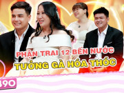 Bạn trẻ - Cuộc sống - Quen nhau qua mạng, cặp đôi gặp tình huống &quot;khó đỡ&quot; trong nhà nghỉ