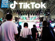 Thế giới - TikTok: Từ giải trí tới khủng hoảng ngoại giao