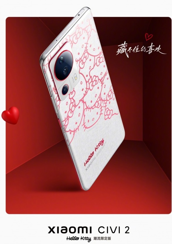 Introducing the extremely strange Xiaomi Civi 2 Hello Kitty - 1