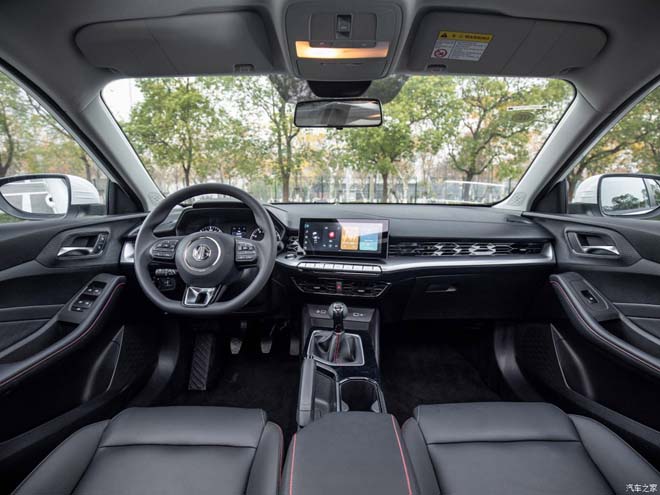 Xe sedan MG5 giảm giá hơn 29 triệu đồng để tăng sức cạnh tranh với đối thủ - 4