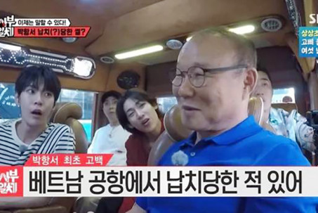 HLV Park Hang Seo tiết lộ “sốc” vụ suýt bị bắt cóc cùng vợ