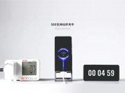 Thời trang Hi-tech - Xiaomi tung bản demo công nghệ sạc 300W với tốc độ siêu &quot;khủng&quot;