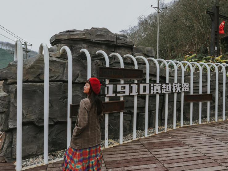 Hekou Town Batiaoban.