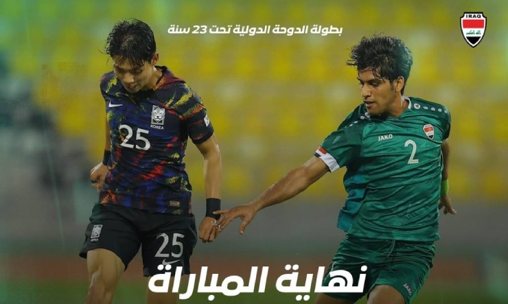 U23 Hàn Quốc đánh bại U23 Iraq đầy kịch tính