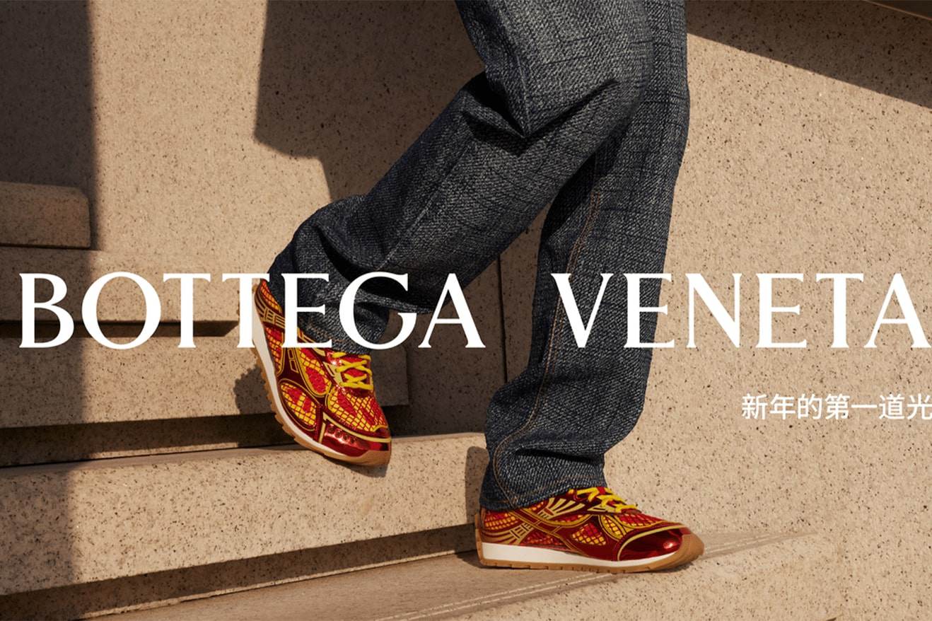 Chiến dịch Tết Nguyên đán 2024 của Bottega Veneta về "bình minh bên em" - 10