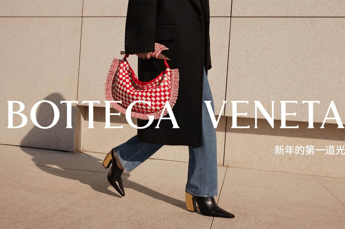 Chiến dịch Tết Nguyên đán 2024 của Bottega Veneta về "bình minh bên em" - 9