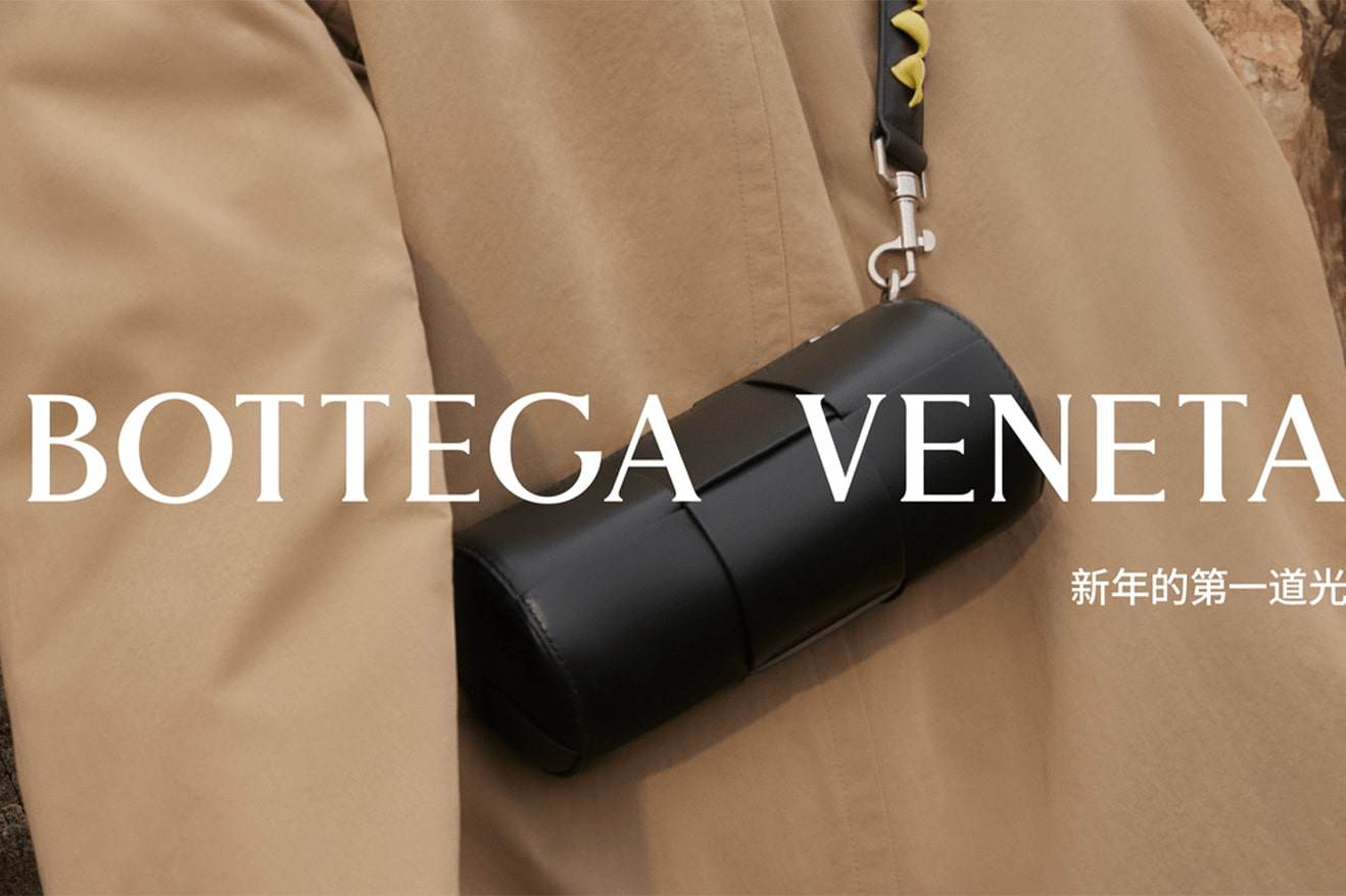 Chiến dịch Tết Nguyên đán 2024 của Bottega Veneta về "bình minh bên em" - 5