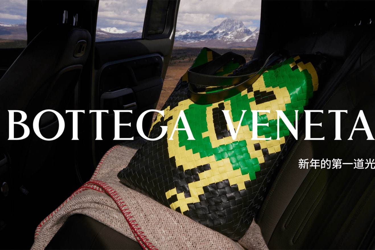 Chiến dịch Tết Nguyên đán 2024 của Bottega Veneta về "bình minh bên em" - 4