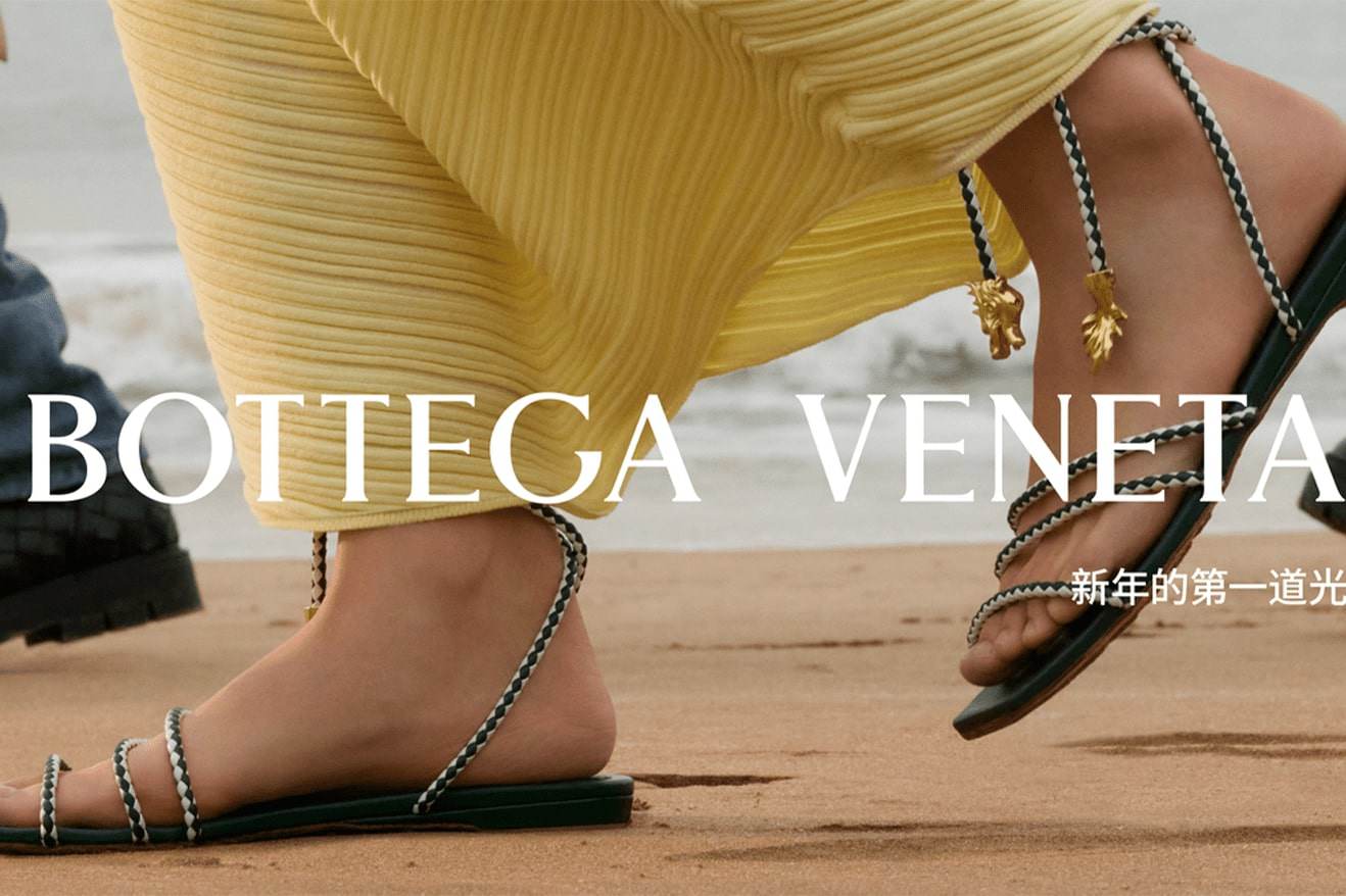 Chiến dịch Tết Nguyên đán 2024 của Bottega Veneta về "bình minh bên em" - 1