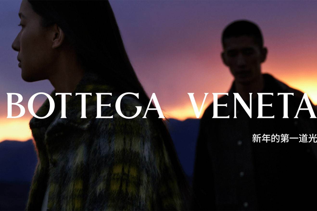 Chiến dịch Tết Nguyên đán 2024 của Bottega Veneta về "bình minh bên em" - 17