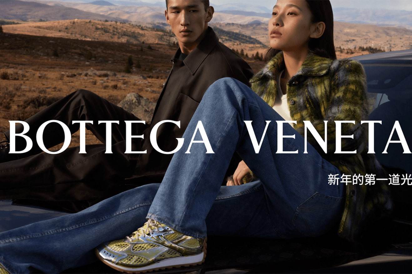 Chiến dịch Tết Nguyên đán 2024 của Bottega Veneta về "bình minh bên em" - 16