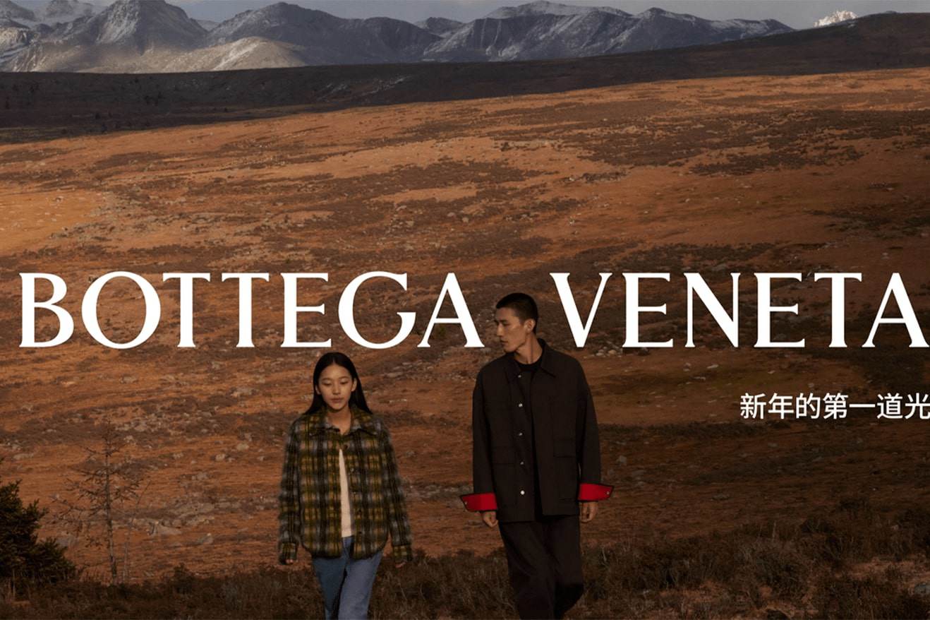 Chiến dịch Tết Nguyên đán 2024 của Bottega Veneta về "bình minh bên em" - 15