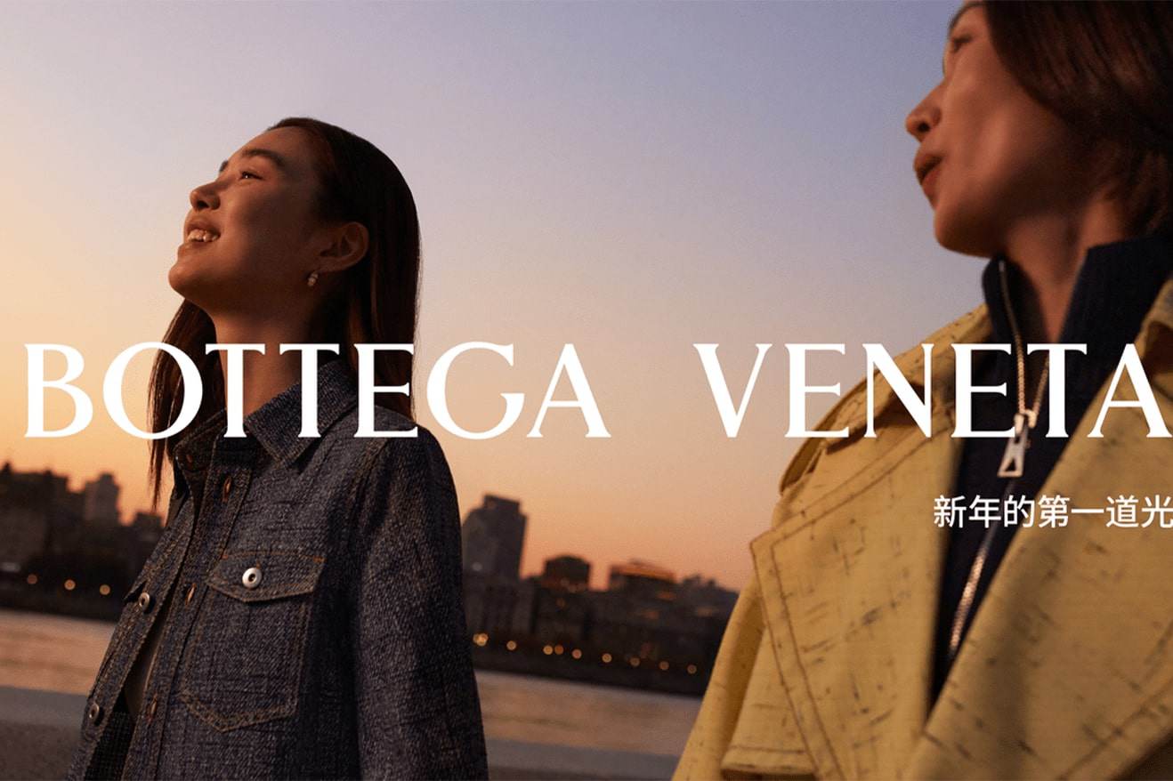 Chiến dịch Tết Nguyên đán 2024 của Bottega Veneta về "bình minh bên em" - 14