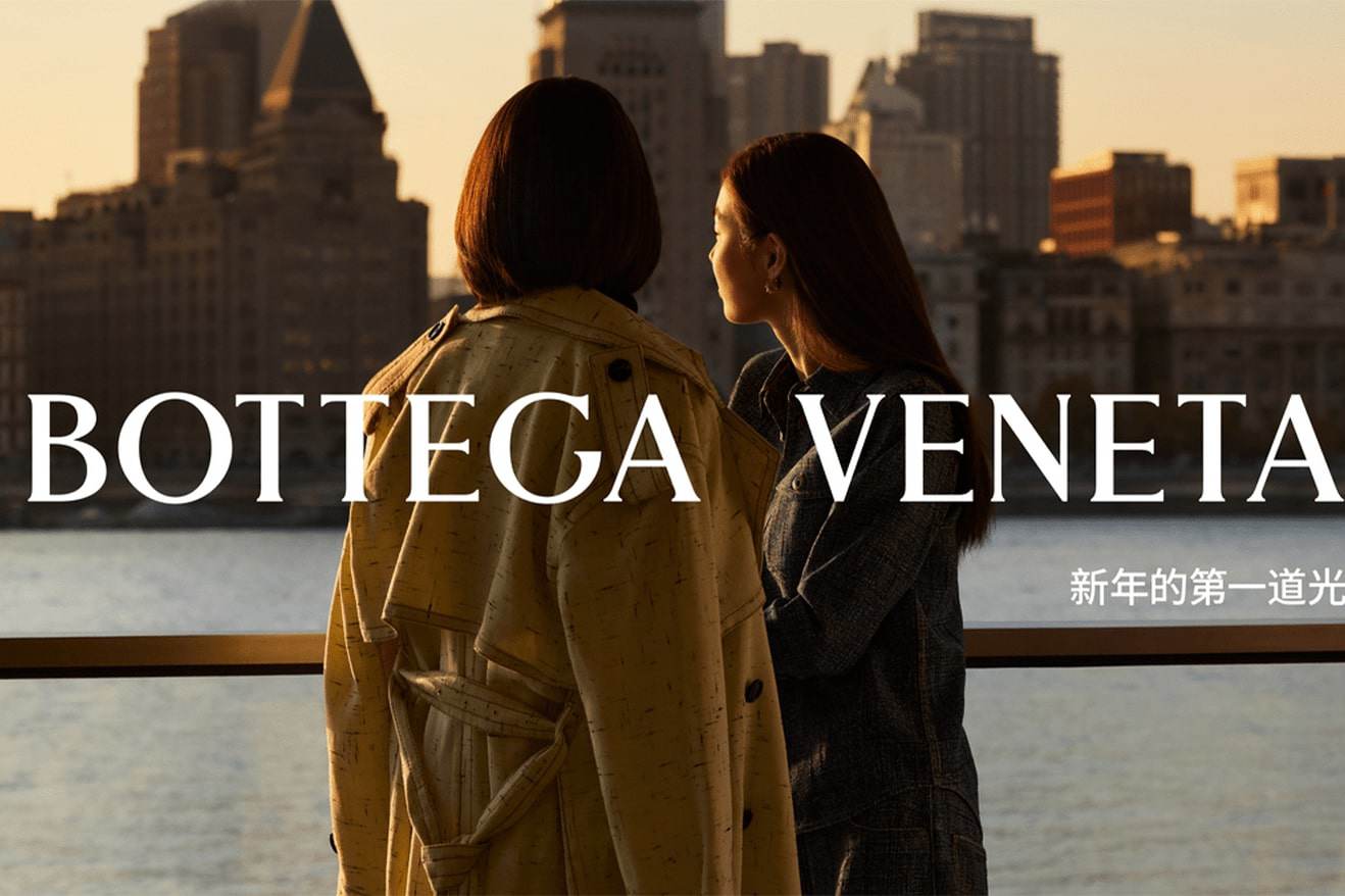 Chiến dịch Tết Nguyên đán 2024 của Bottega Veneta về "bình minh bên em" - 13