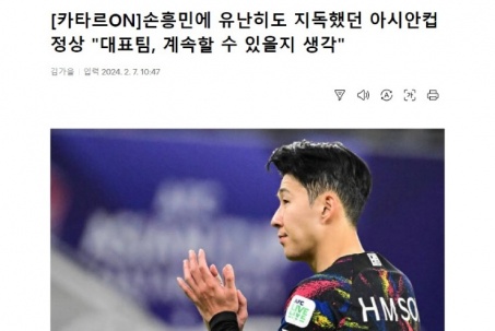Son Heung Min úp mở khả năng giã từ ĐT Hàn Quốc, sếp lớn lên tiếng về Klinsmann