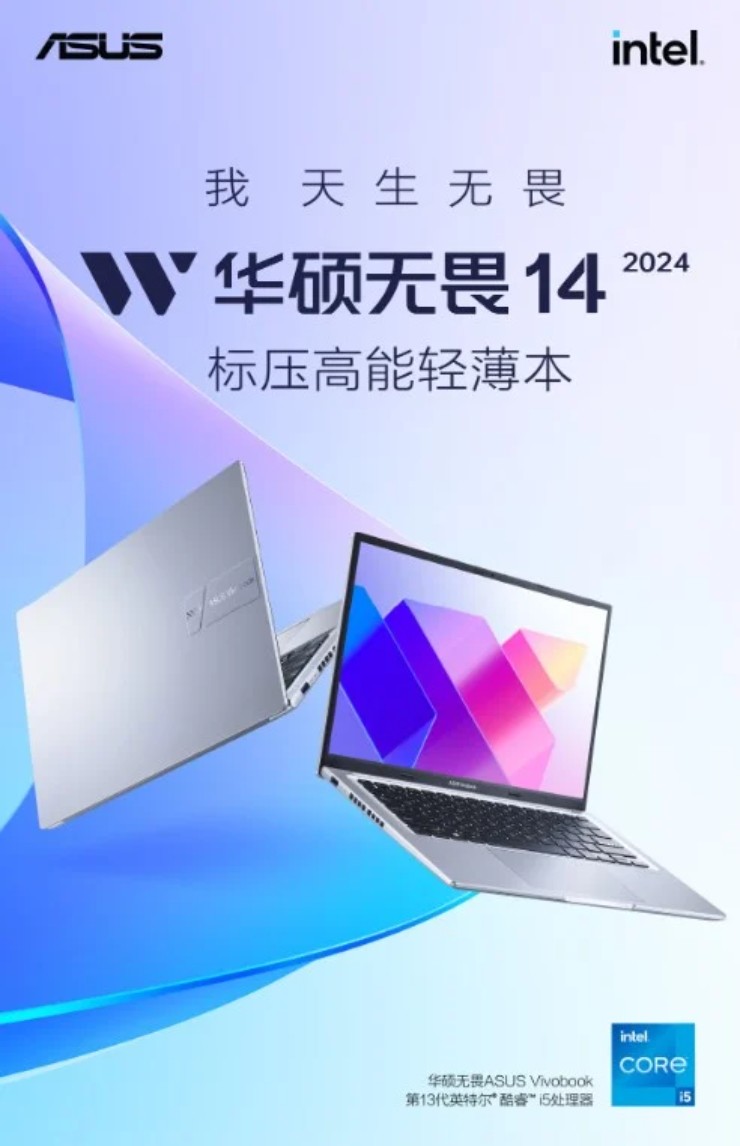 Asus launches Vivobook 14 2024 with "luxurious, high-end, good price" design - 1