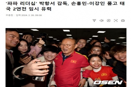 ĐT Hàn Quốc chọn HLV tạm quyền, ông Park Hang Seo tranh ghế với 1 người khác