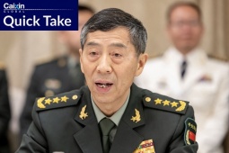 TQ: Thông tin mới về cựu Bộ trưởng Quốc phòng Lý Thượng Phúc và cựu Ngoại trưởng Tần Cương