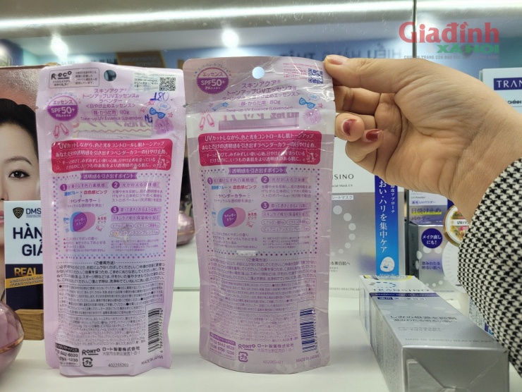 Mặt sau bao bì kem chống nắng Aqua thật (trái) và giả (phải) đến từ Nhật Bản.