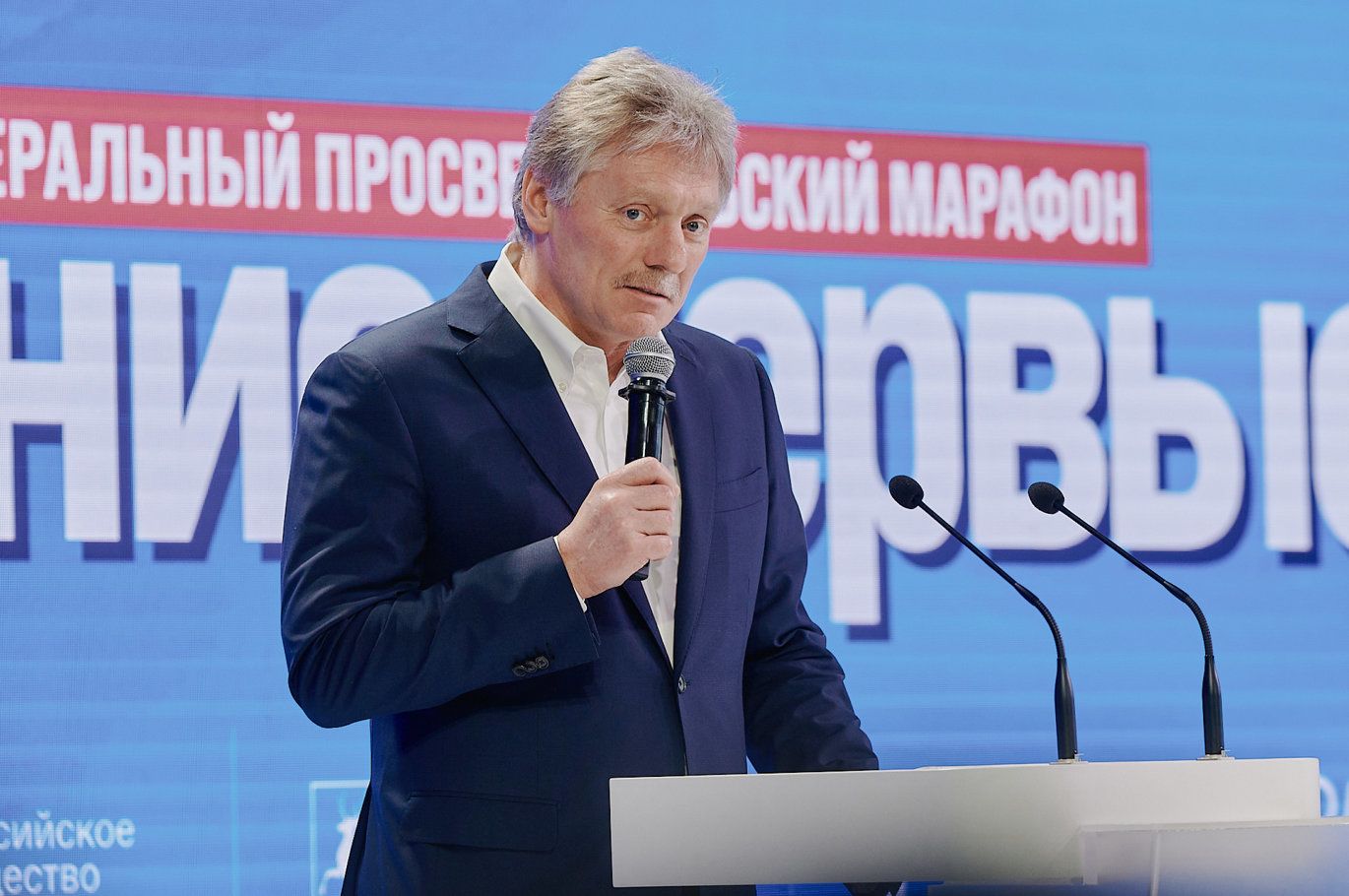 Người phát ngôn Điện Kremlin – ông Dmitry Peskov (ảnh: DW)