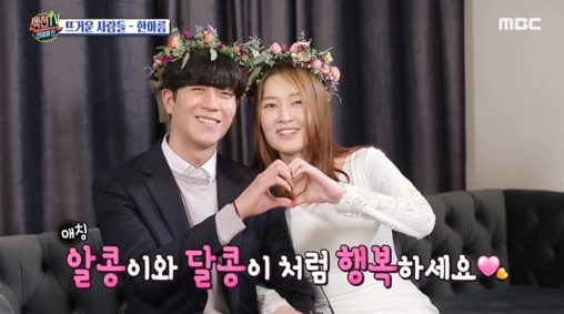 Ahreum xác nhận sắp làm đám cưới với bạn trai mới - biên kịch Seo Dong Hoon.