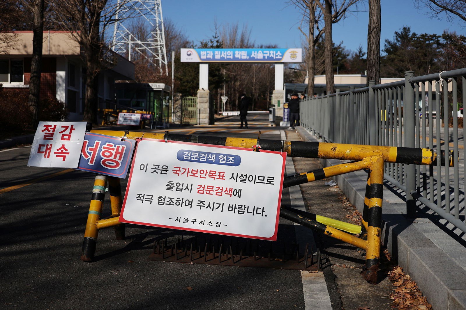 Trung tâm giam giữ Seoul, nơi ông Yoon dự kiến bị giam giữ. Ảnh: Reuters