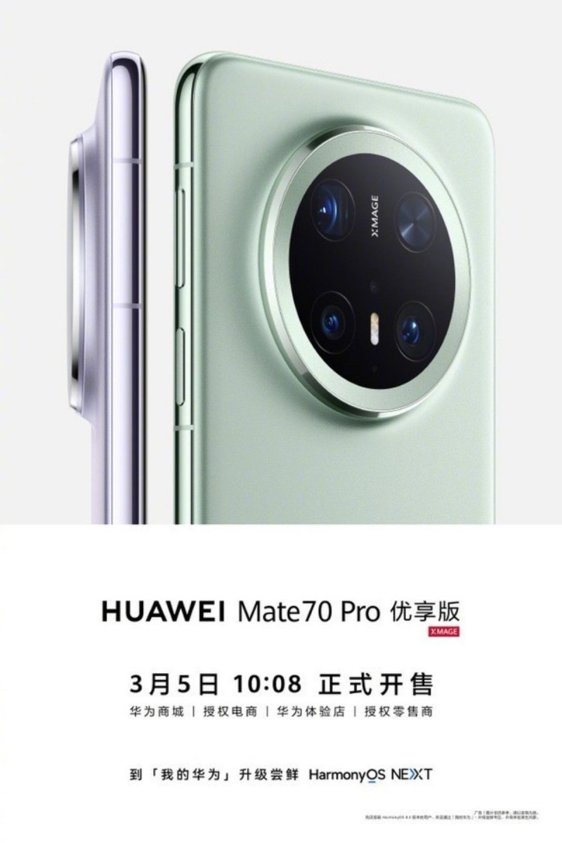 Mate 70 Pro Premium Edition có mức giá rẻ hơn nhưng vẫn thừa hưởng tinh tuý của dòng Mate 70 Pro.