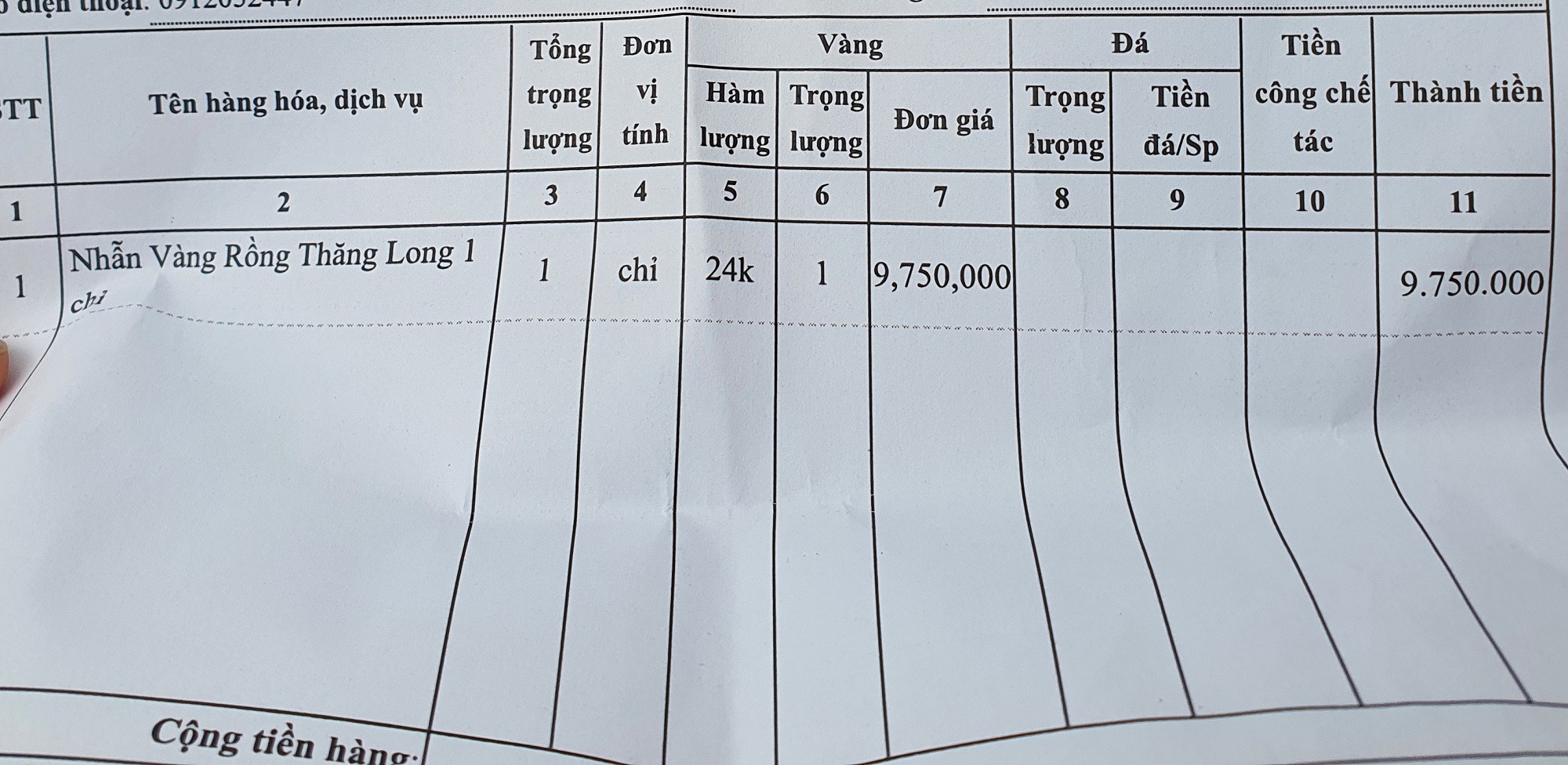 Cầm trên tay 1 chỉ vàng nhẫn vừa được mua với giá 97,5 triệu đồng/lượng, ông Phạm Văn Tuấn (Ba Đình, Hà Nội) cho biết, ông dự định mua vài cây vàng nhưng đến nơi, xếp hàng sau 2 tiếng, cửa hàng chỉ bán cho mỗi người 1 chỉ vàng.