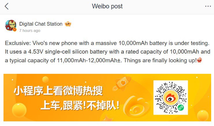 Tin đồn về smartphone pin "trâu" của Vivo.