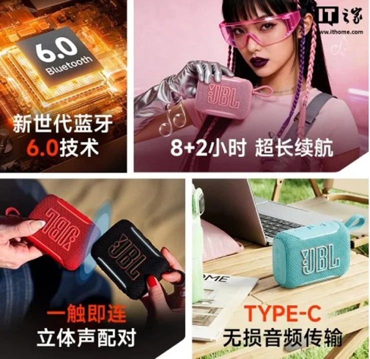 Loa sẽ sớm bán trên thị trường quốc tế.