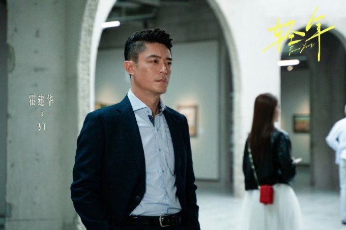 Hoắc Kiến Hoa trên màn ảnh...