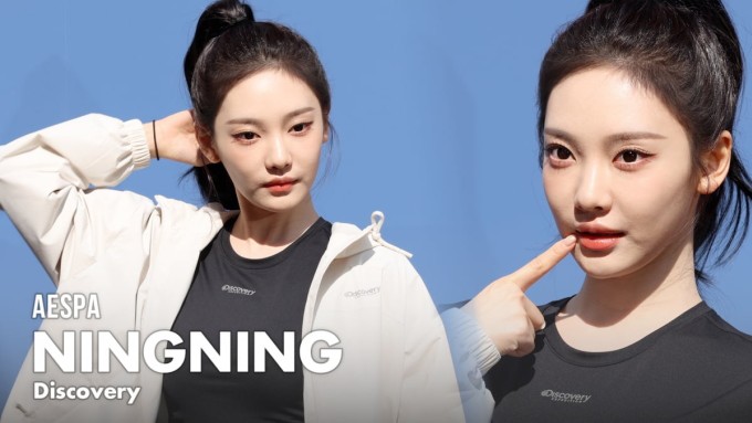 Ningning của Aespa tham dự sự kiện 'Phong cách sống năng động và khỏe mạnh' do Discovery tổ chức tại Hannam-dong, Seoul vào sáng ngày 12/3. Da đẹp, dáng xinh giúp người đẹp gây sốt.