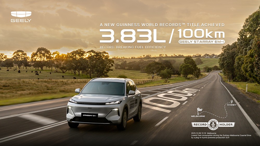 Geely EX5 EM-i đã lập kỷ lục Guinness thế giới về mức tiêu thụ nhiên liệu thấp nhất đối với một mẫu SUV hybrid cắm sạc với 3,83L/100km.
