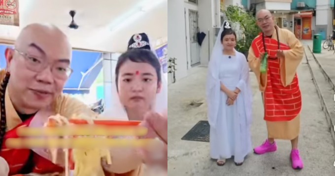 Hình ảnh Jazz Ang và một người phụ nữ đóng giả Đường Tăng và Quan Âm đi ăn mì hải sản. Ảnh chụp màn hình