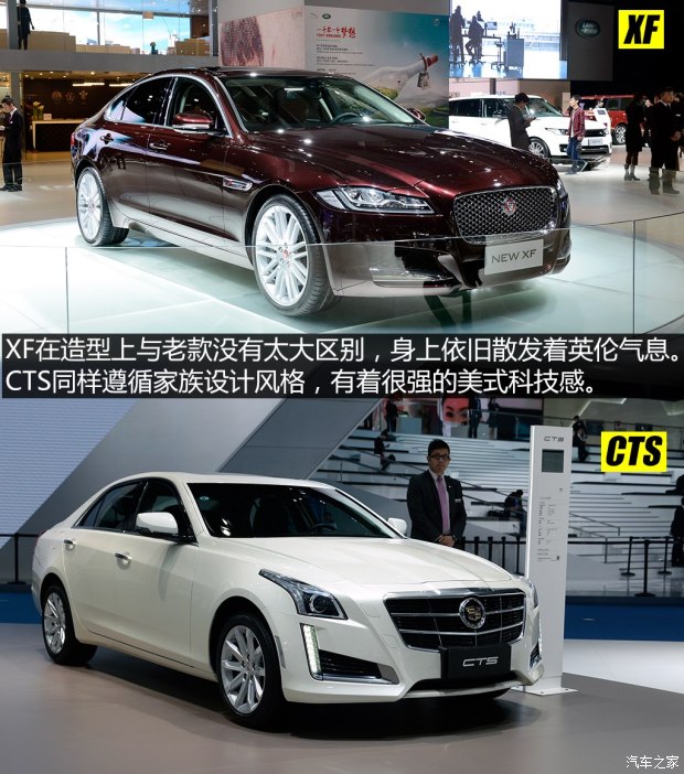 So sánh Cadillac CTS và Jaguar XF - 8