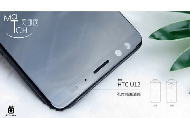 NÓNG: HTC U12+ lộ cấu hình quá khủng, camera 4 mắt - 5