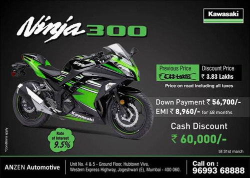 &#34;Mãnh tướng&#34; Ninja 400, Ninja 300 của Kawasaki đồng loạt giảm giá - 2