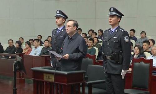 Cựu ủy viên Bộ Chính trị Trung Quốc lãnh án tù chung thân - 1