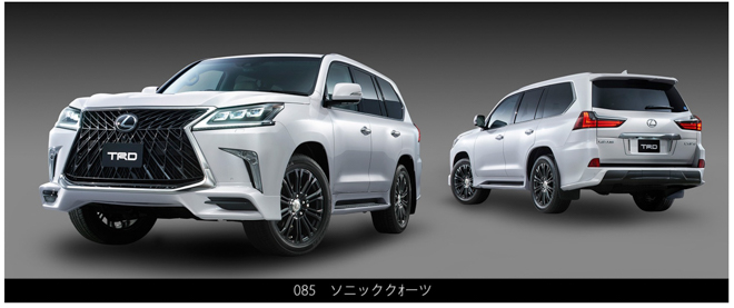 Toyota tung gói độ chính hãng hơn 200 triệu cho Lexus LX570 - 1