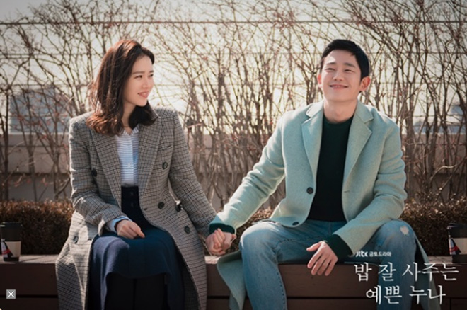 Bị đồn hẹn hò bạn diễn vì cảnh &#34;yêu&#34; quá tình cảm, Son Ye Jin lên tiếng - 1