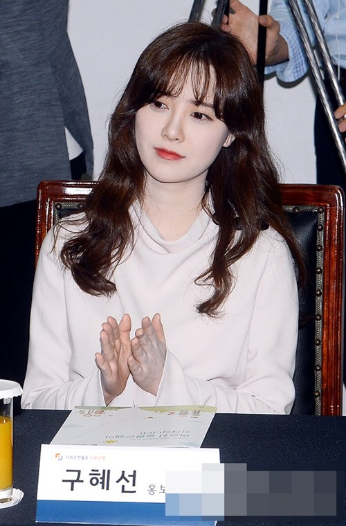 Bí mật làn da ma cà rồng của nàng “Cỏ” Goo Hye Sun - 2