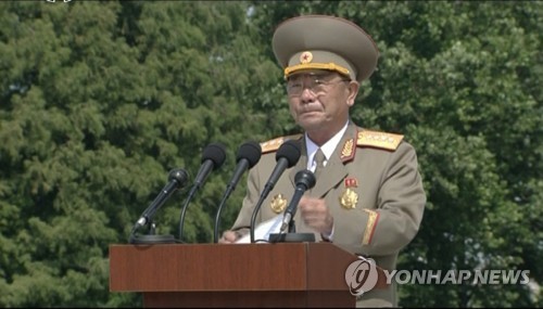 Kim Jong Un bất ngờ thay Bộ trưởng Quốc phòng trước thềm gặp Trump - 1