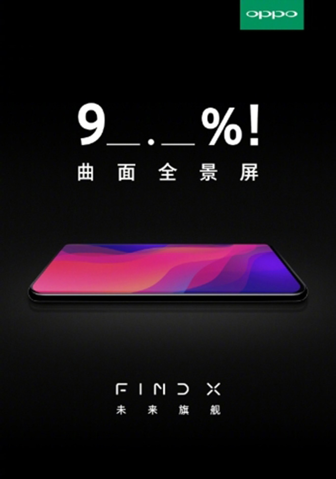 Oppo Find X sẽ là smartphone có tỷ lệ màn hình lớn chưa từng thấy? - 1