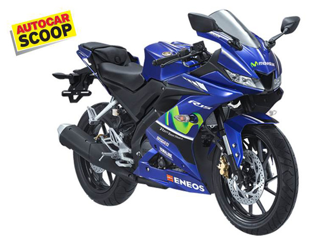 Yamaha YZF-R15 MotoGP sắp ra mắt, đậm phong cách xe đua