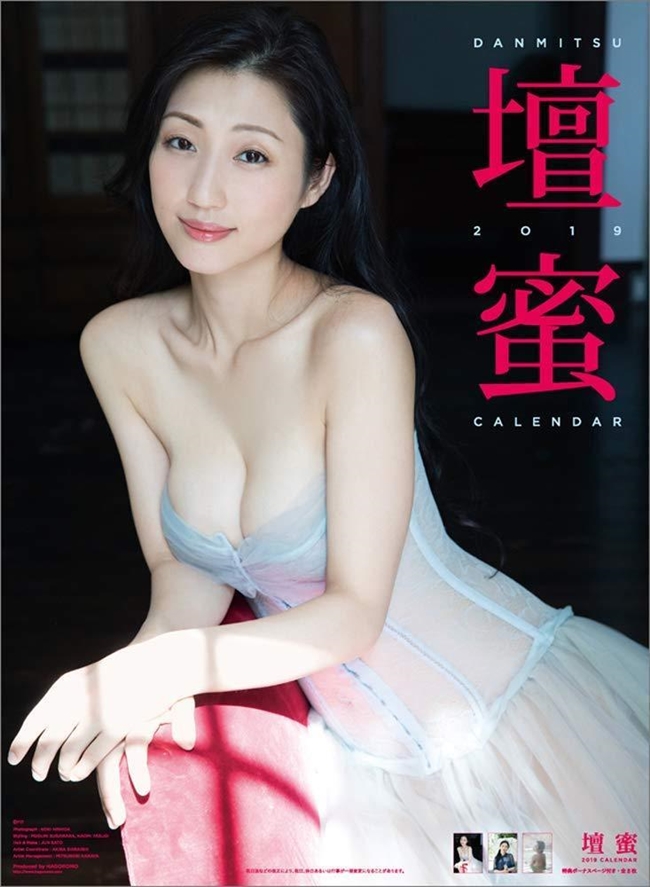 Trên thực tế, cô đào U40 đã tiết chế sự sexy của mình hơn so với nhiều năm trước đây. Trong bộ ảnh lịch năm 2019, Dan Mitsu vẫn duy trì phong cách gợi cảm nhưng có phần hạn chế hơn trước.