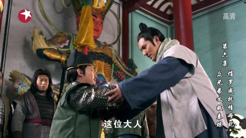 Phim về Võ Tắc Thiên: Vị đại thần khiến vua Đường Thái Tông đỏ mặt tía tai vì xấu hổ - 1