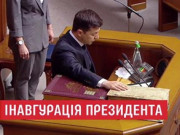 Thế giới - Ông Zelensky chính thức nhậm chức Tổng thống Ukraine, tuyên bố giải tán Quốc hội