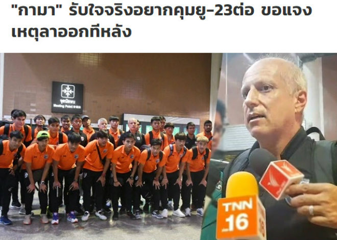 Rúng động bóng đá Thái Lan: 4 ngày thua 3 trận, báo nhà chê tơi tả - 1