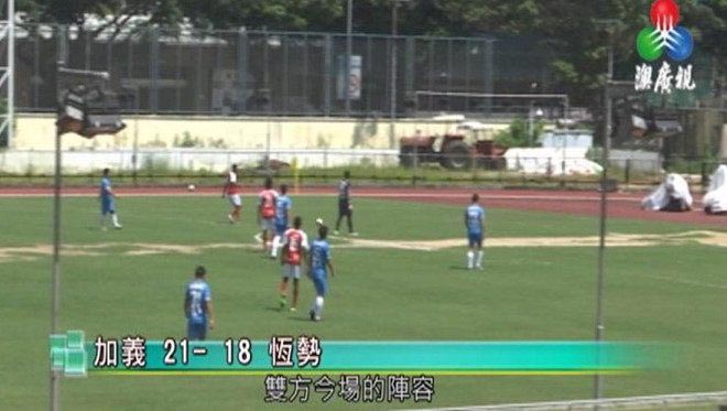 Châu Á choáng váng 1 trận đấu 39 bàn thắng: Đội bóng Macau ê mặt vì lý do sốc - 1