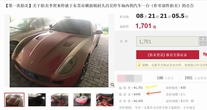 Mua siêu xe Ferrari 599 GTB với giá hơn 6 triệu đồng tại Trung Quốc - 1